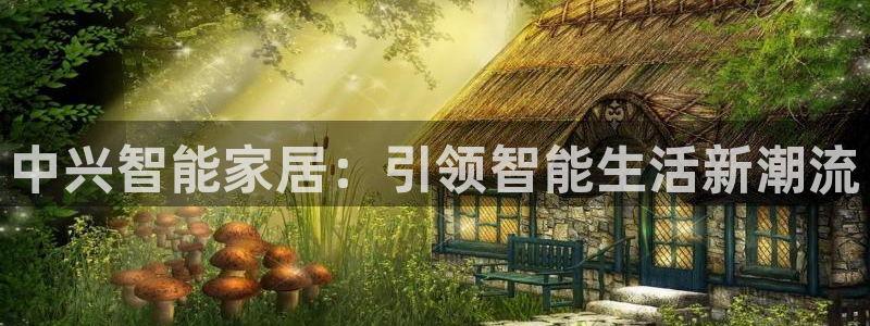 ug环球视讯官网
