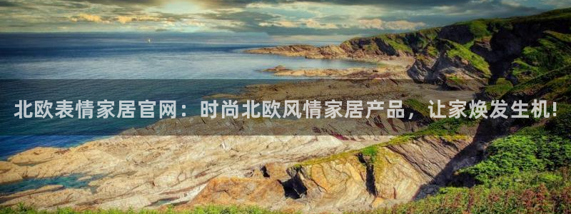 ug环球会员官网