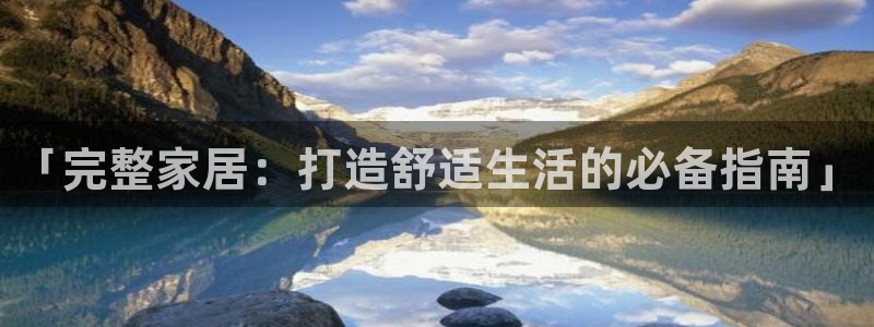 ug环球国际