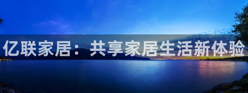 ug环球官网代理