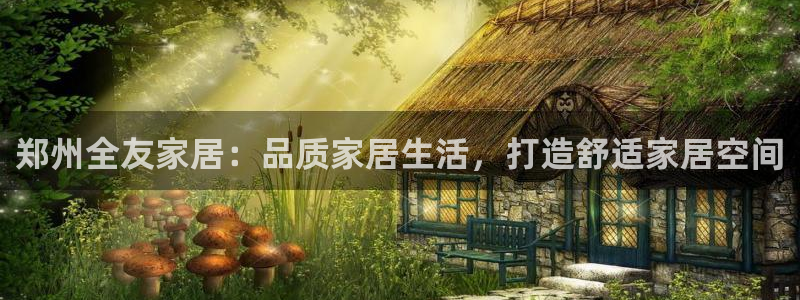 ug环球网