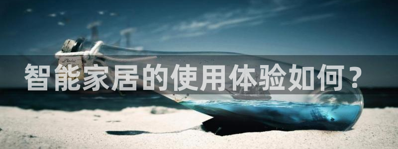 ug环球会员登陆
