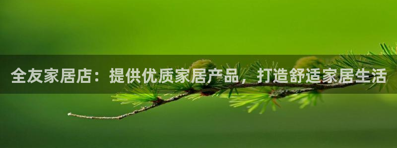 ug环球会员注册登录