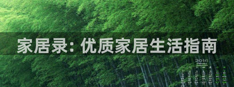 ug环球国际360