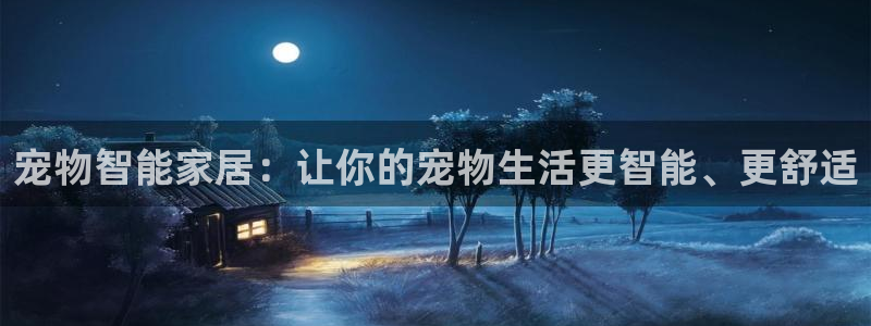 ug环球视讯手机版官网