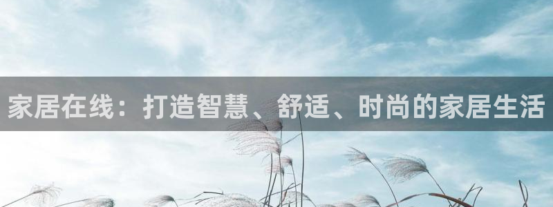 ug环球官网会员