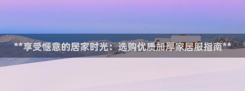 ug环球代理平台官网