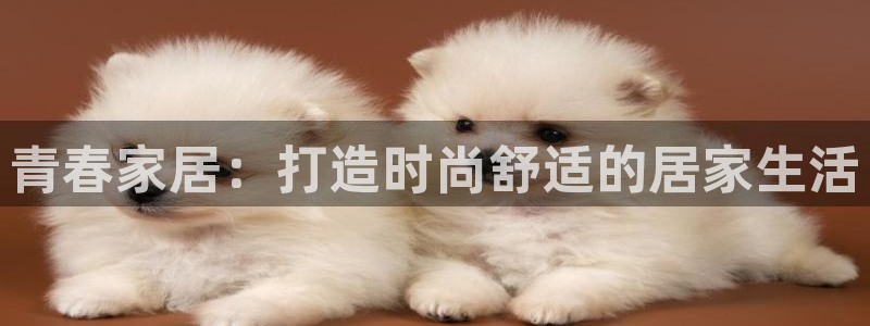 ug环球国际360
