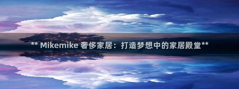 ug环球国际买分