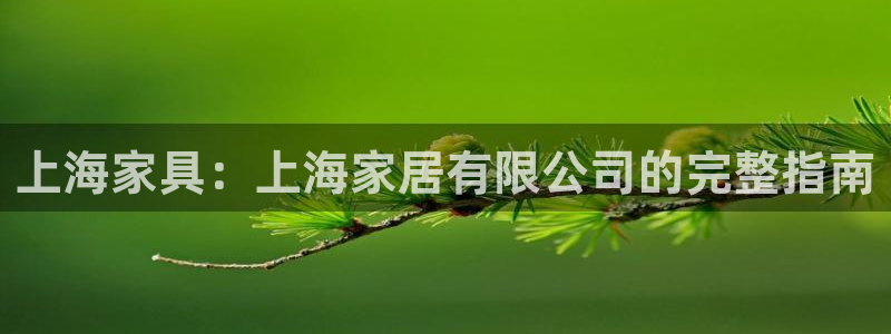ug环球买分卖分