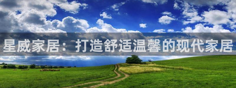 ug环球代理开户