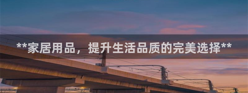 ug环球视讯手机版官网