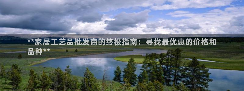 ug环球官网