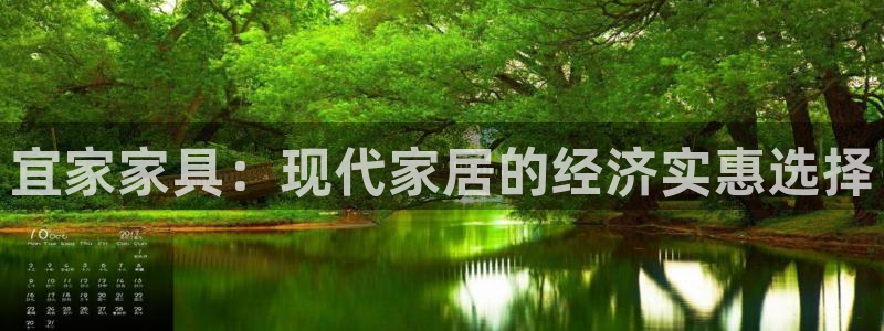 ug环球视讯真假