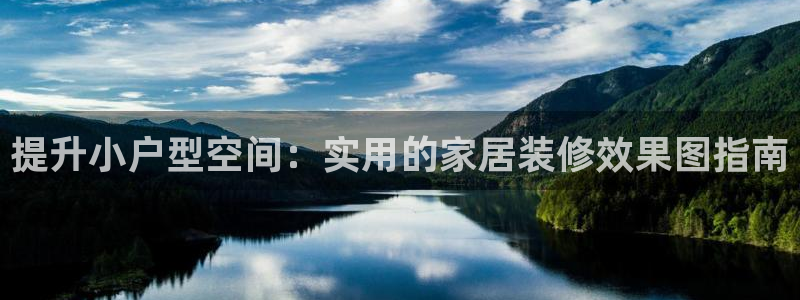 ug环球会员官网