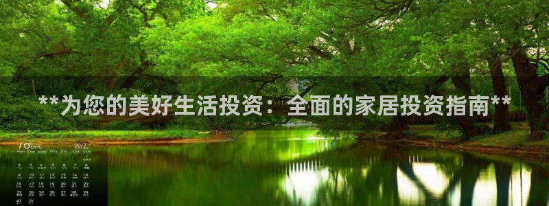 ug环球买分卖分