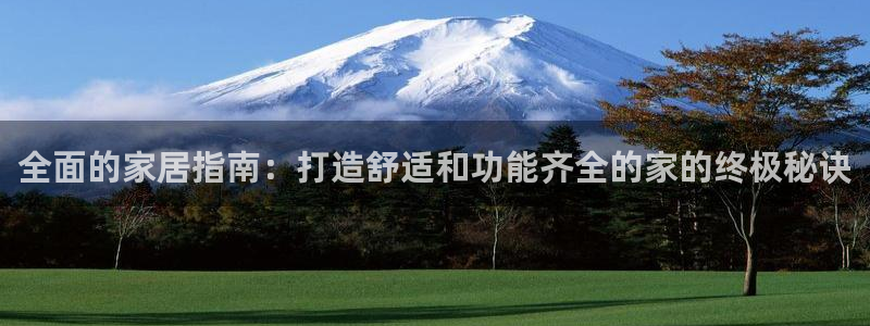 ug环球国际360