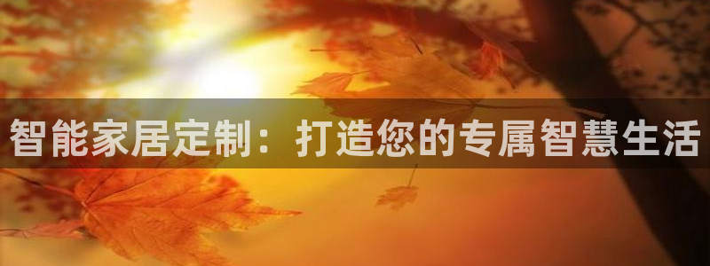 环球ug官网代理