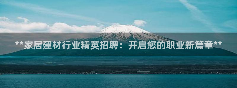 ug环球平台