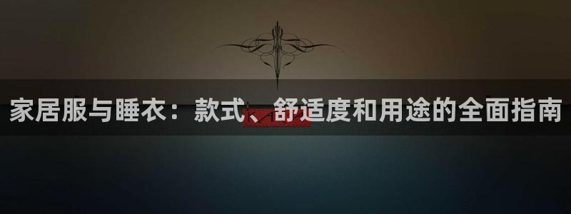 ug环球买分卖分