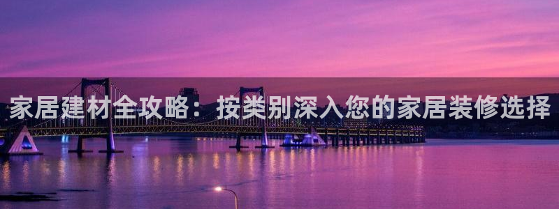 ug环球app下载