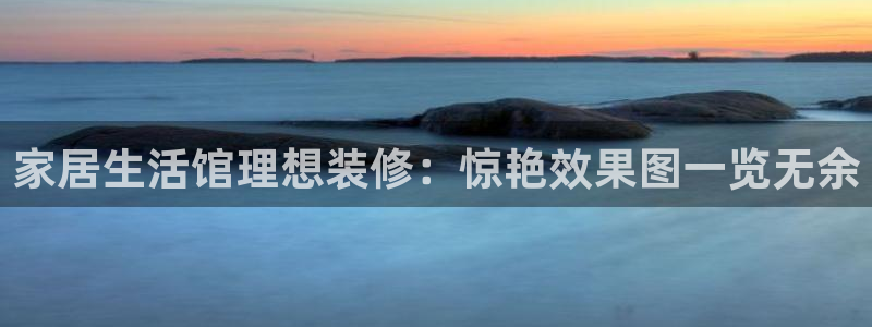 ug环球买分卖分