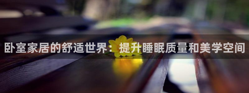ug环球平台
