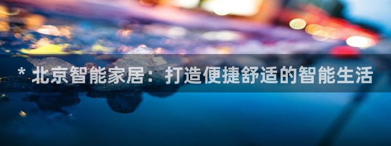 ug环球找唯xkk 908