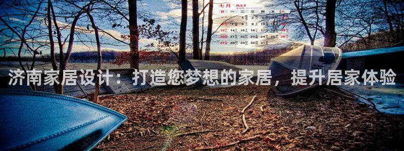 ug环球官网环球360