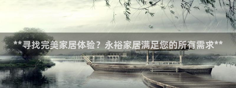 ug环球买代理