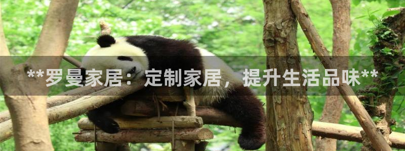 UG环球假网合作