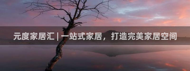 ug环球密码重置是多少位数啊