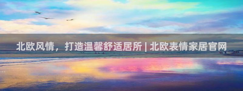 ug环球代理合作