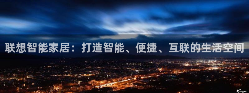 UG环球视讯官网