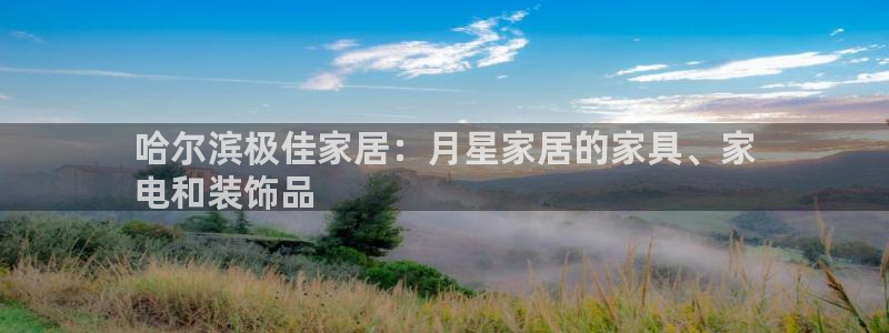 ug环球正网开户