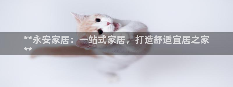 ug环球国际360