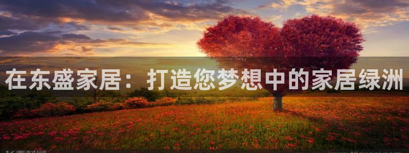 ug环球视讯手机版官网