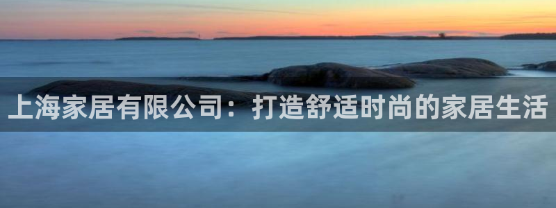 ug环球国际360