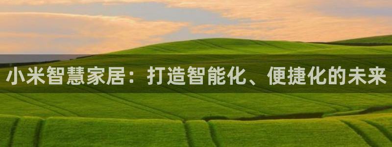 ug环球正网买分