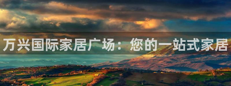 ug环球app下载