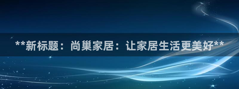 ug环球会员登陆