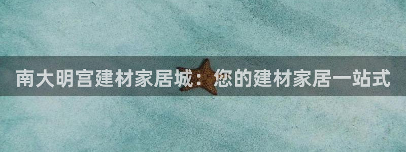 ug环球密码重置是多少位数啊