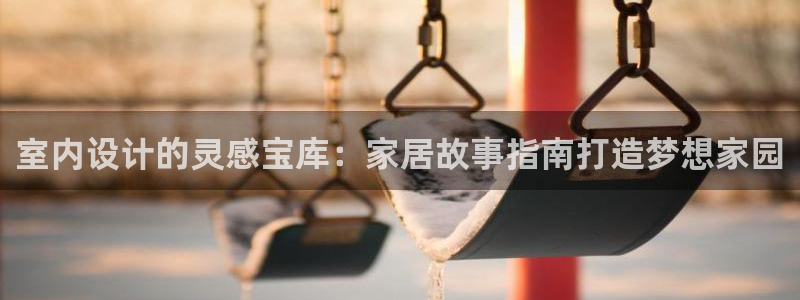 ug环球会员