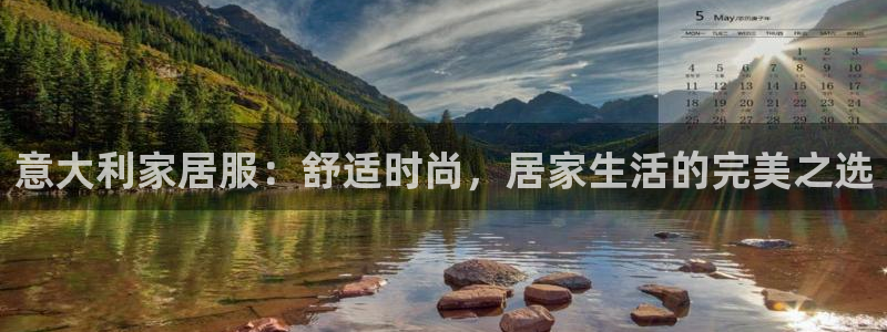 UG环球假网合作
