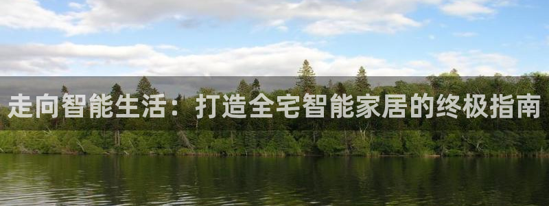 UG环球国际在线