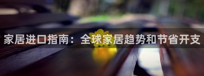 UG环球会员官方