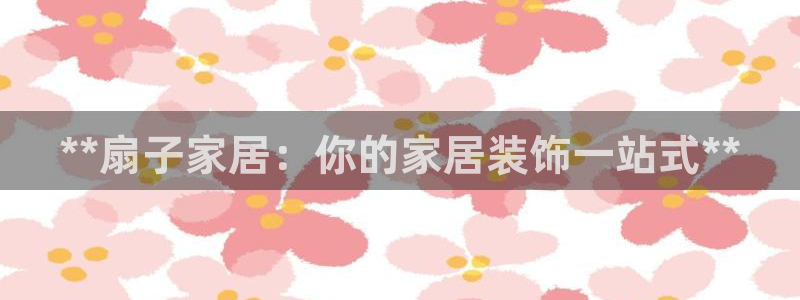ug环球会员