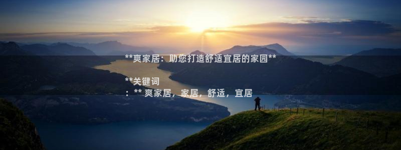 ug环球开户
