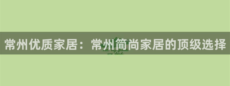 ug环球官网在线