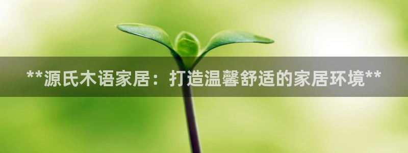 ug环球代理开户